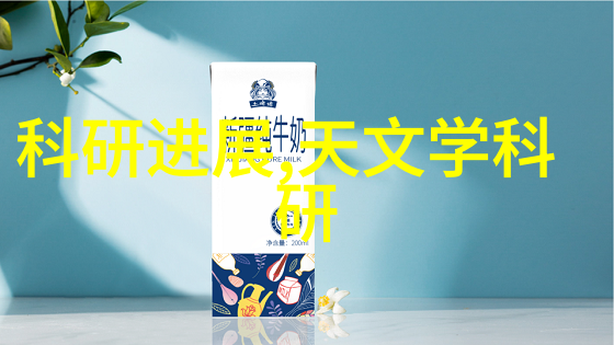 消毒灭菌让我们一起守护健康家园