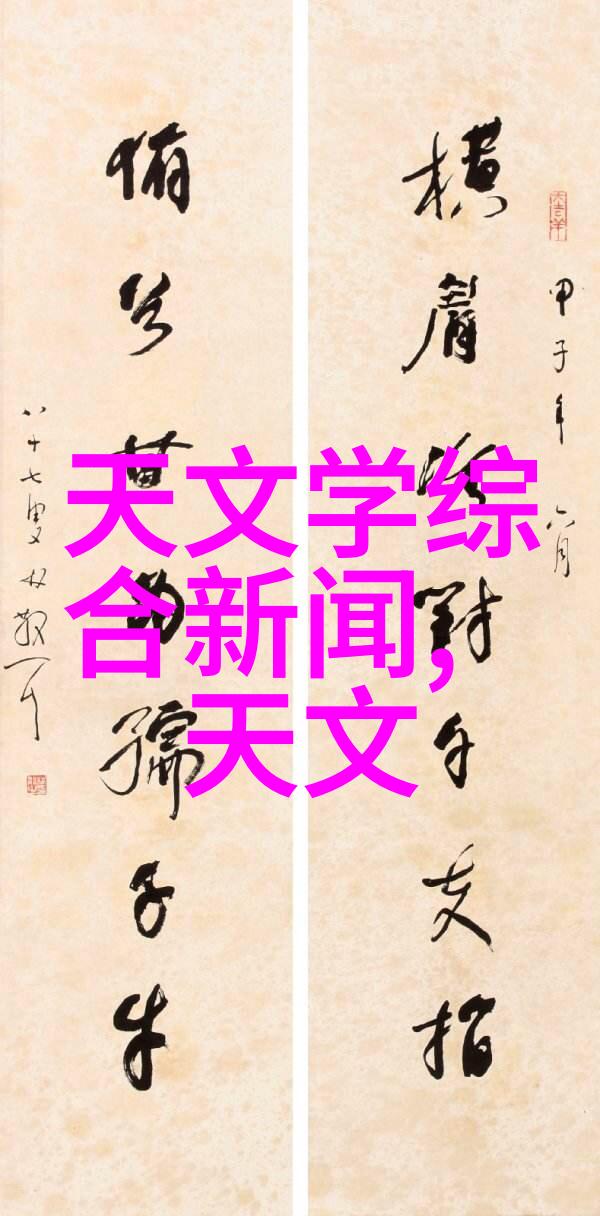 电子元件 - 与门芯片的逻辑奥秘解析数字电路中的基本构建块