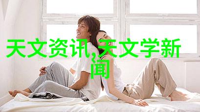 星空传媒XK8012妻子的秘密揭开家庭背后的真相
