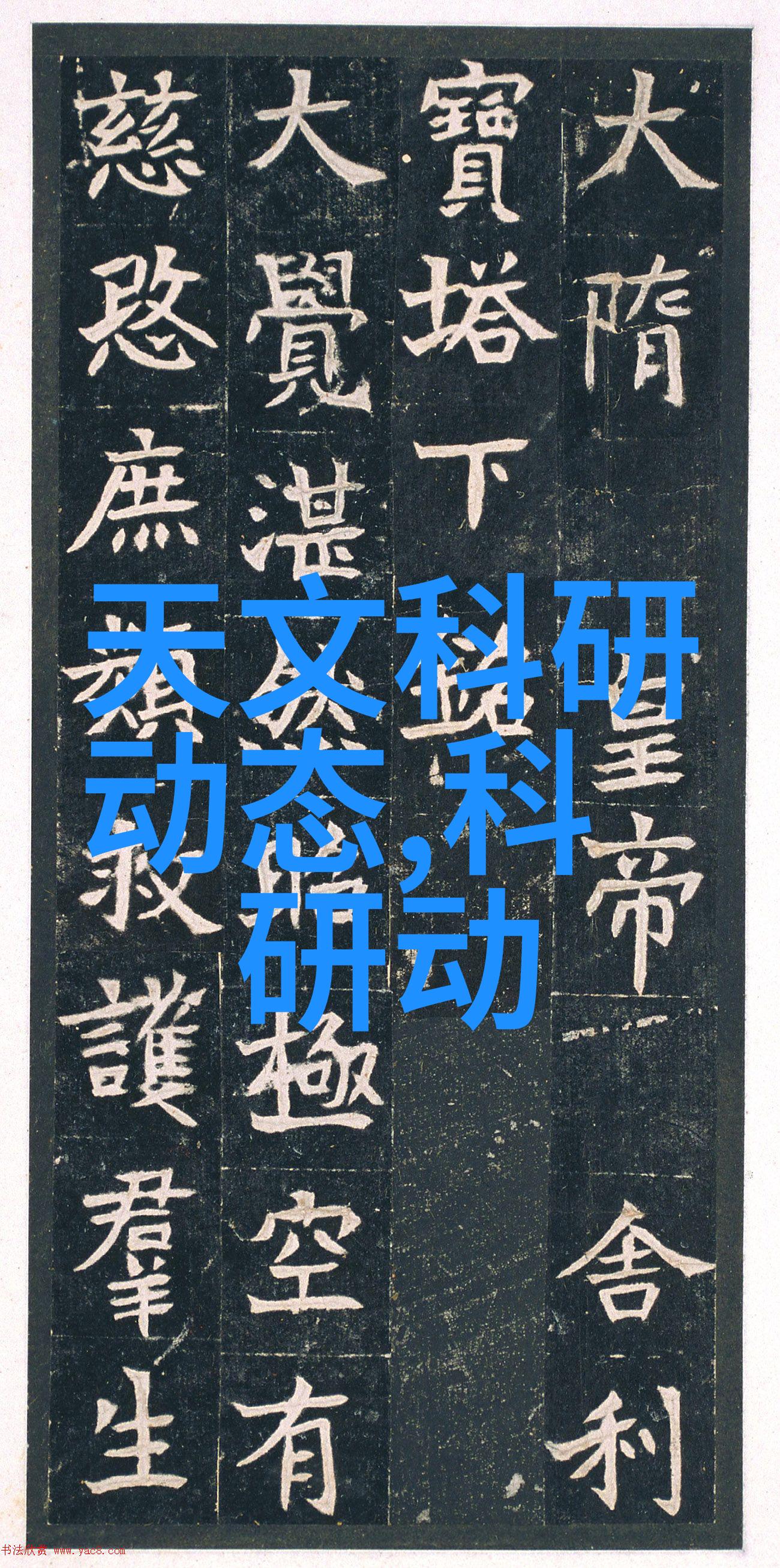 随波逐流之神龙传奇逆袭的海底奇缘