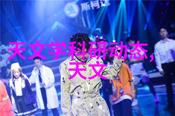 NBA最新资讯研究球队战术演变与新星阵容构建的分析