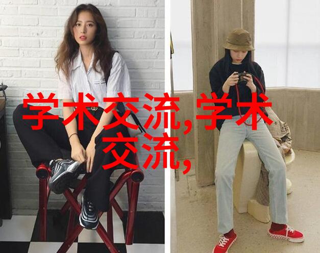 水电站安全运行的关键技术探讨