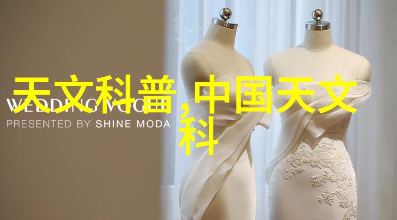 宇航员体能提升与空间适应性训练系统