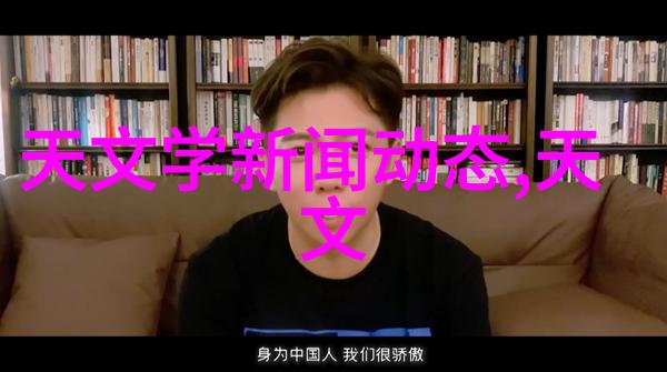 织梦高塔750塔板的精妙之谜