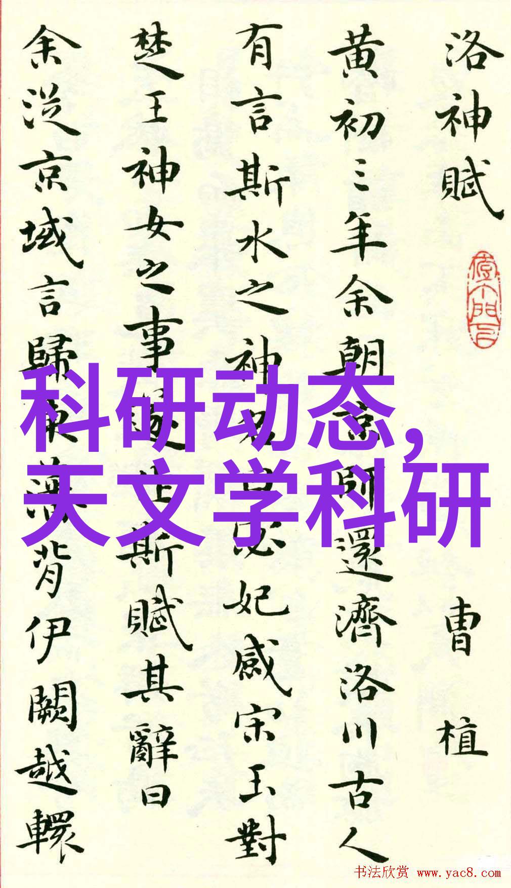 房地产融资理论与实践深度探究买房贷款机制及其对个人财务规划的影响