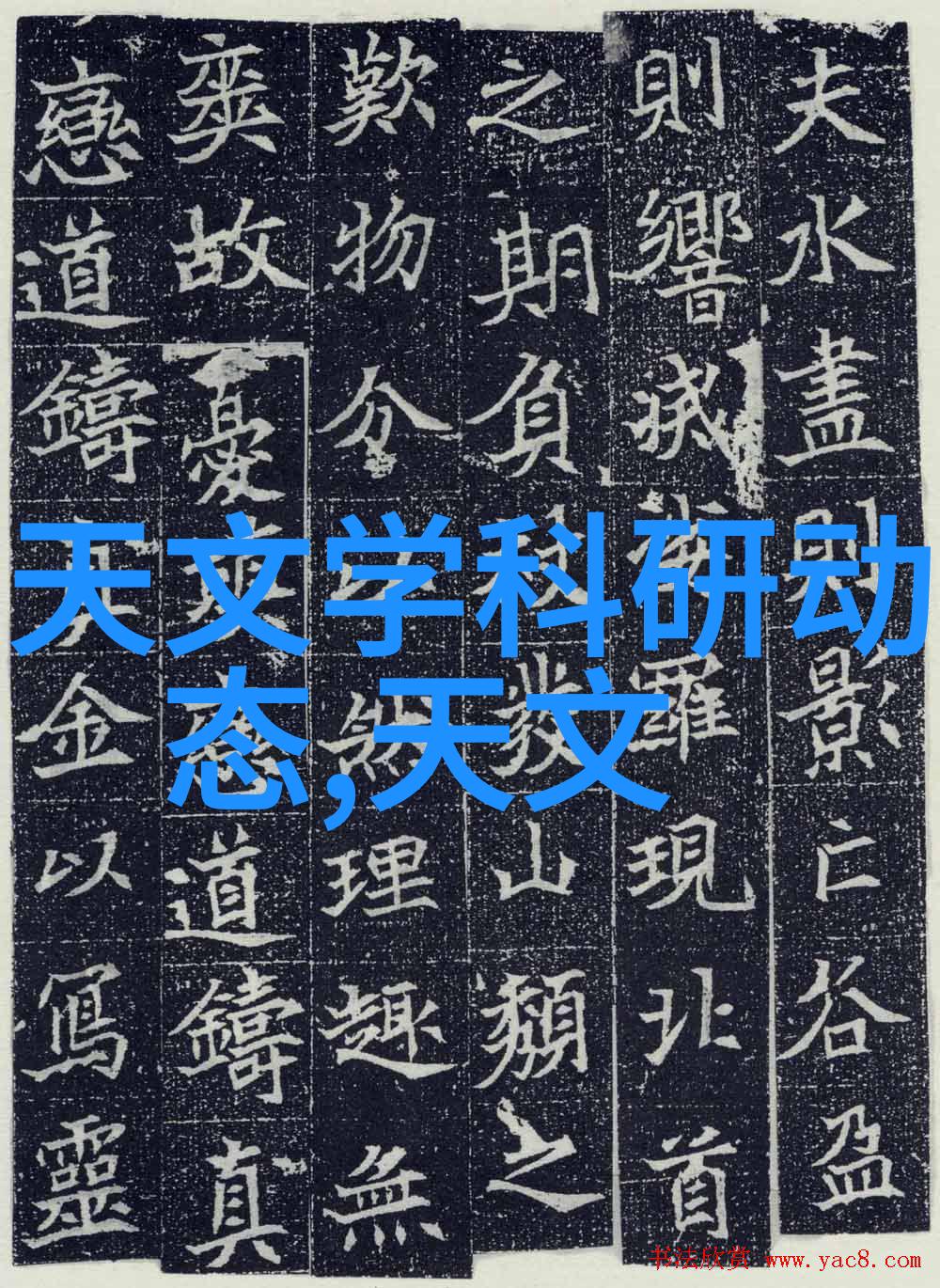 药物分析中的关键仪器揭秘检测与研究的精准工具