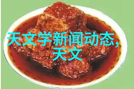 精馏设备的艺术从原料到纯净液体的奇妙旅程