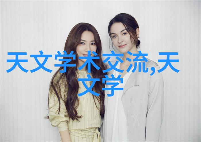 化学实验室设备化工奇迹的制造者