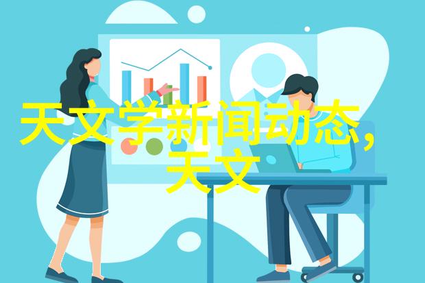 如何编写一份详细的可行性研究报告撰写高质量可行性分析文档