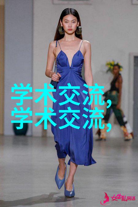 广东财经大学金钱之泉的涓流与梦想的翅膀