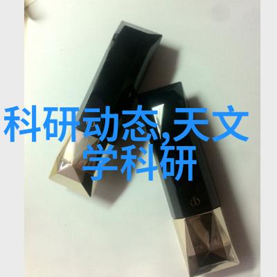 职场成就之旅展现卓越的报告书