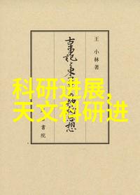 洁净与危机医院生物安全柜的双重面纱