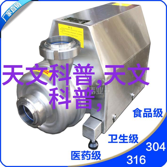 绿色化学的未来喷射式反应器技术解析
