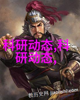 深渊中的换热套管式之谜