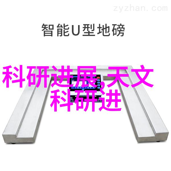 分离机的秘密那些被遗忘的部件