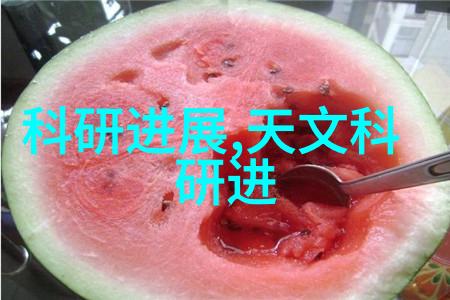 成本效益分析如何通过精选设备降低科研开支