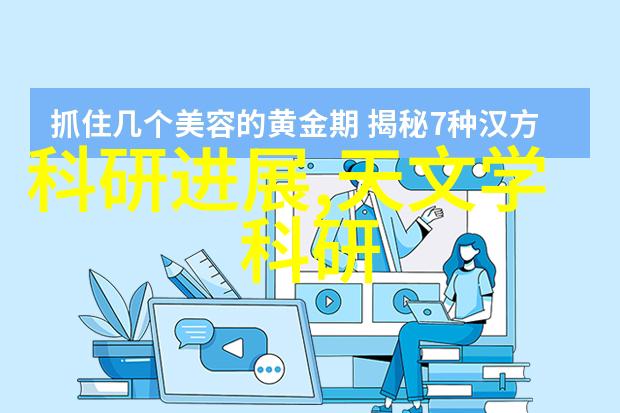 女性魅力展现探索无需付费的时尚潮流