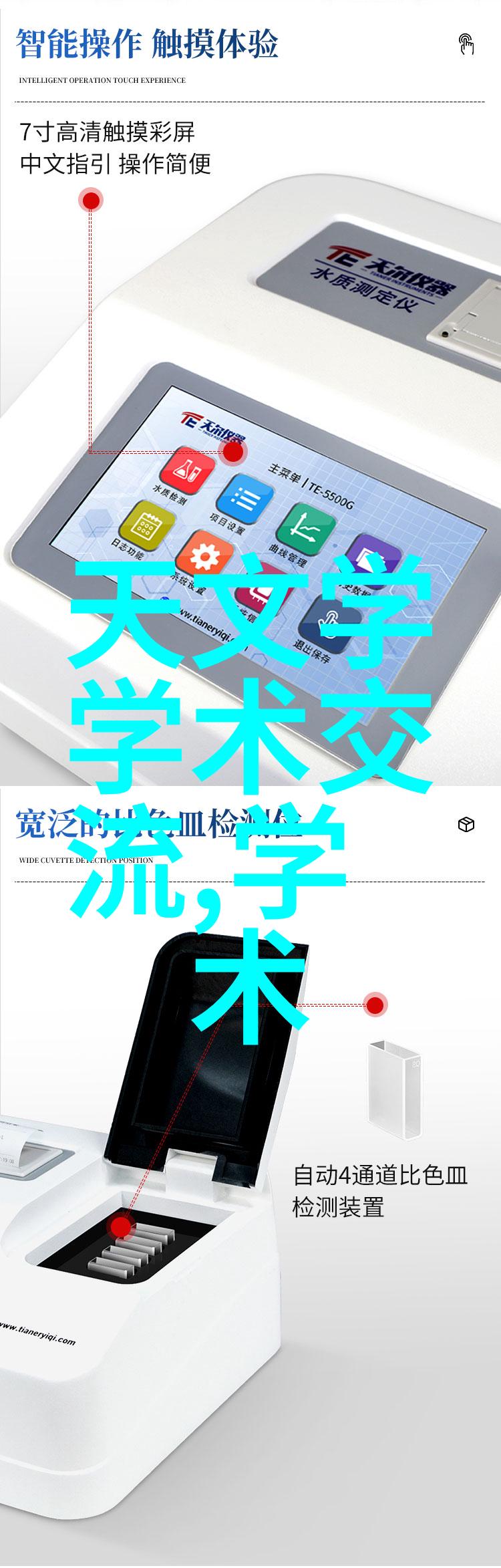 结合案例分析优选适用的化学反应器类型及设计原则