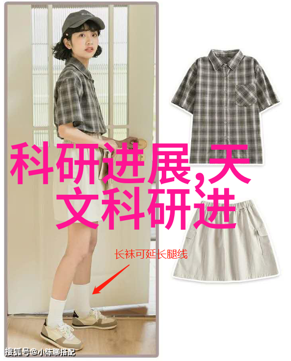 探索与实践个人社会责任活动报告
