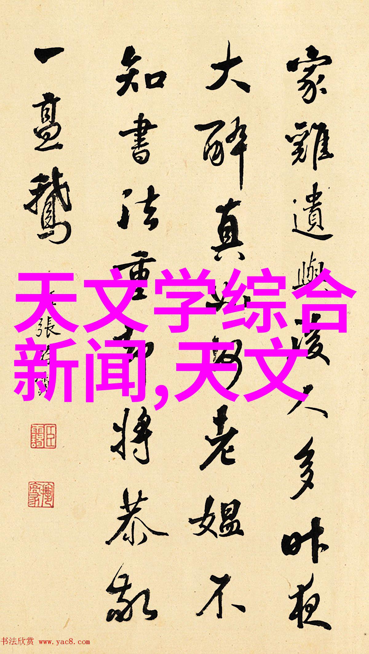 中国化工产品网官网助您轻松选购优质化工产品