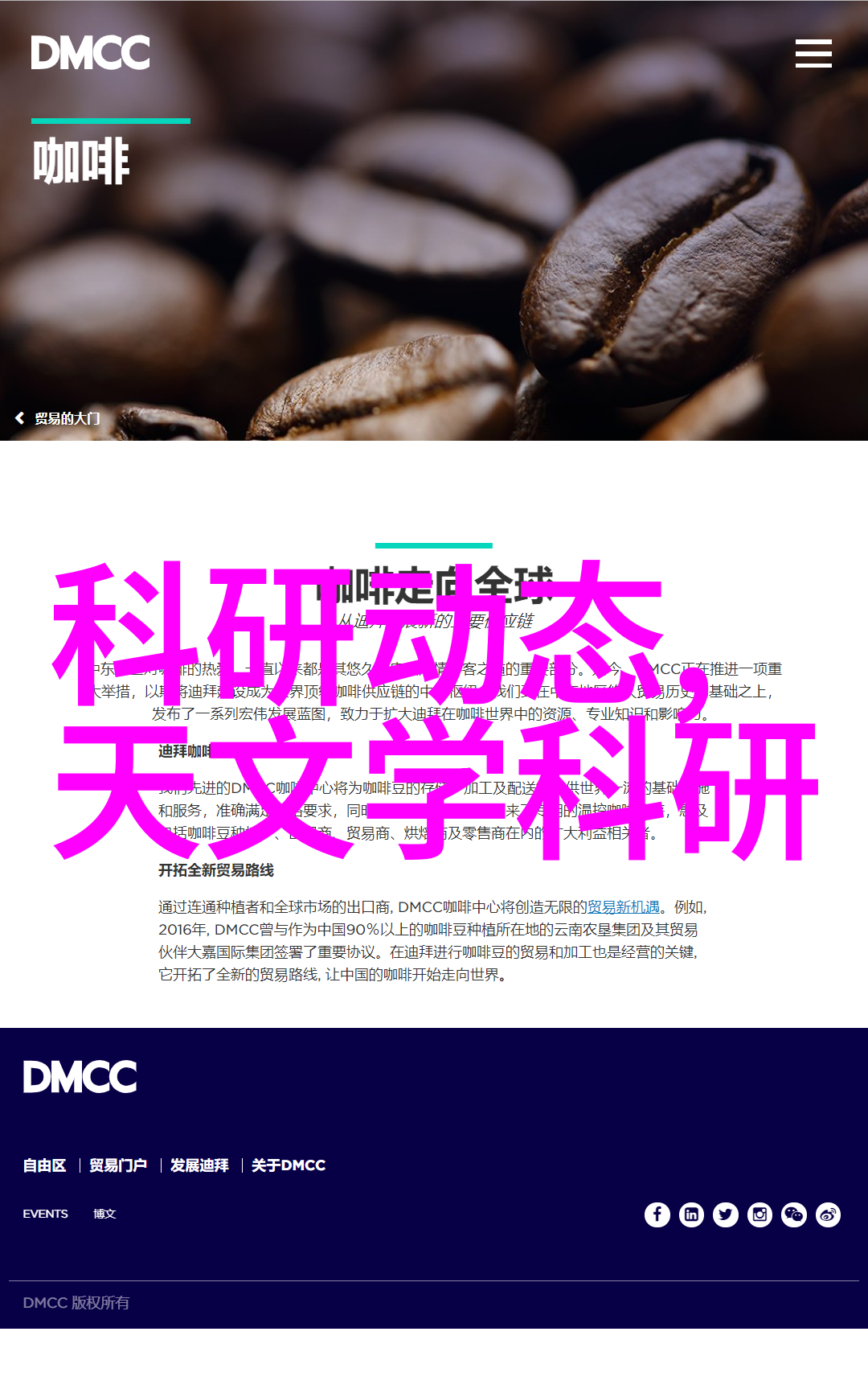 不锈钢波纹管制造工艺高精度铸造冷拉成型表面处理技术