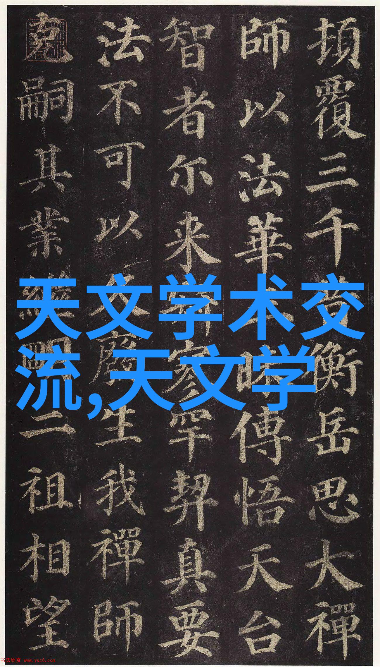 老陈李青的秘密对话老陈与李青之间的私密交流