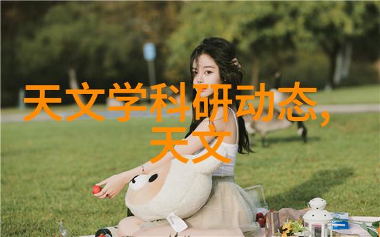 精准制造的艺术深入探究上机数控技术与应用