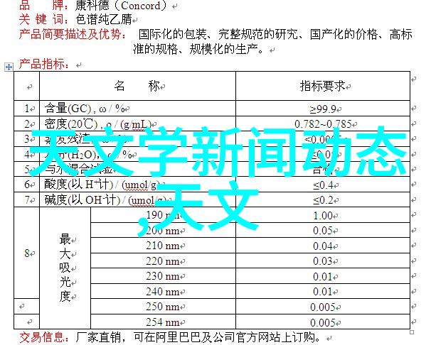 化工膏药机械精密制造与毒性威胁的反差故事
