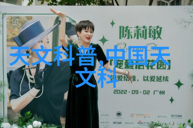 超凡归真异世凌天的秘密之谜