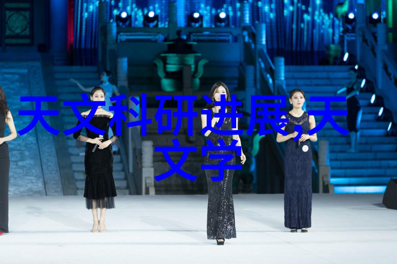 化工实验室设备高效安全的化学分析仪器