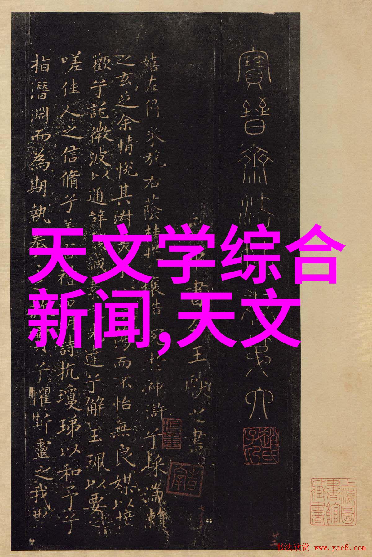 豪华主卧室设计灵感奢华家居装饰