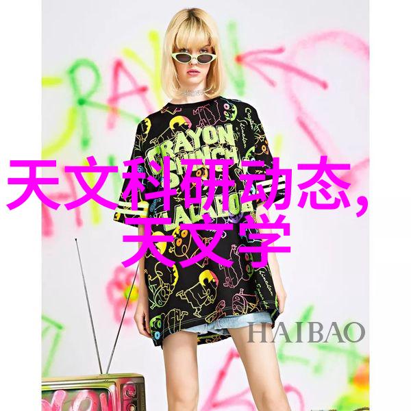高速追逐汽车塑料配件的光与影