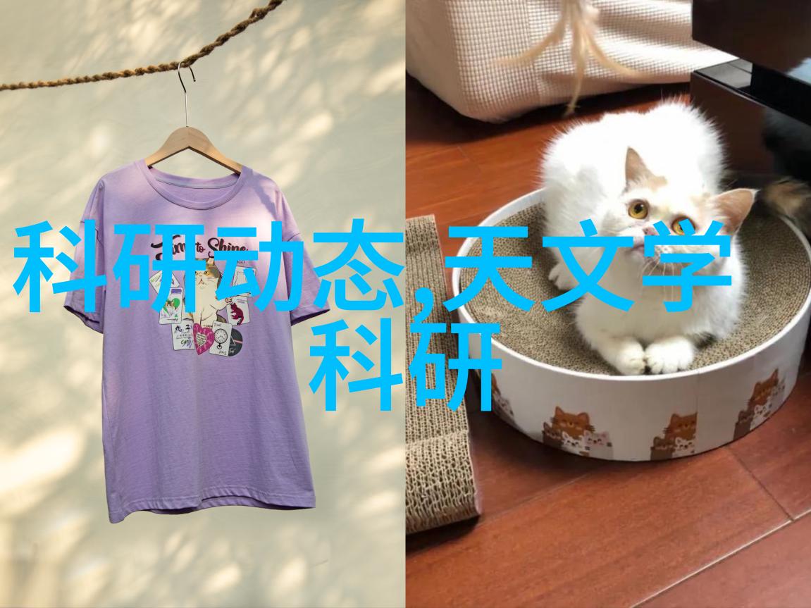 化学工业用高效分析仪器的研究与应用
