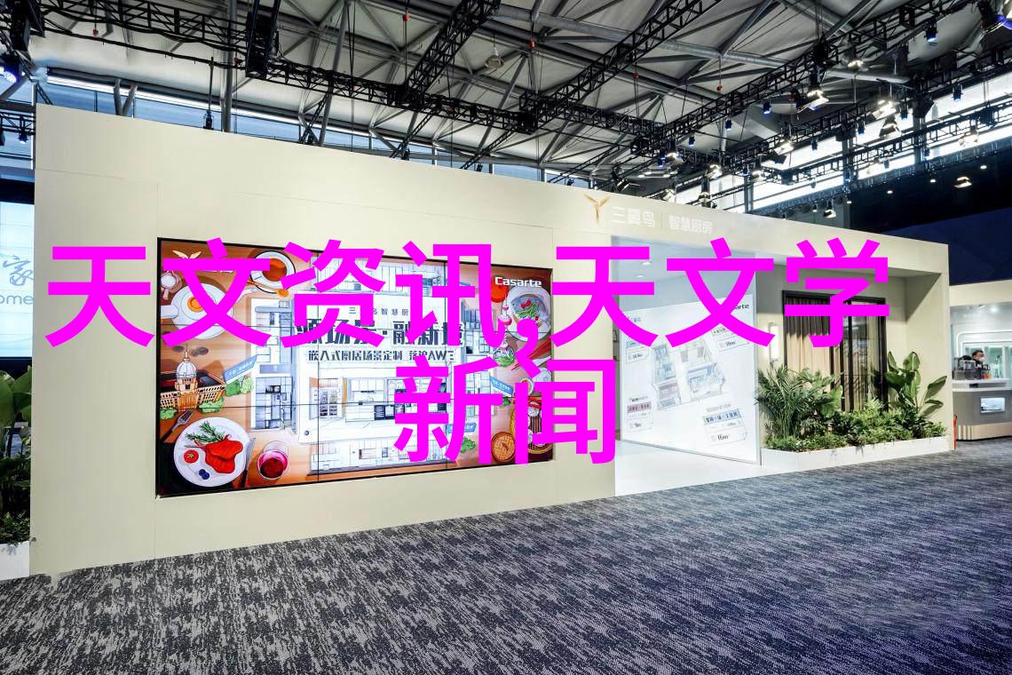从数据到决策中国工业互联网研究院如何提升企业竞争力