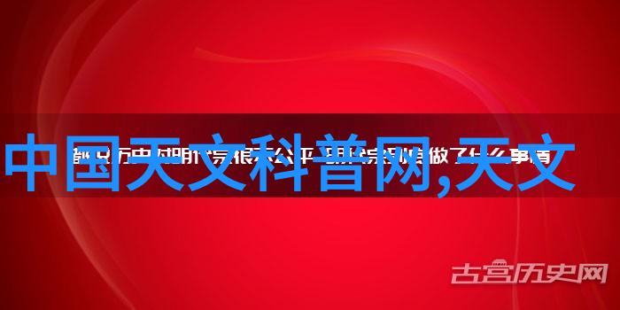 化学品-氯乙醇一种广泛应用的消毒剂与药物中间体