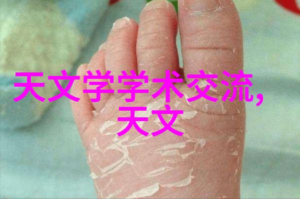 胶囊剂机械-探索未来制药工业的关键技术