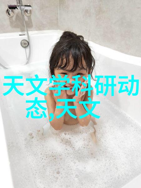新兴材料革新了高盐废水处理设备性能
