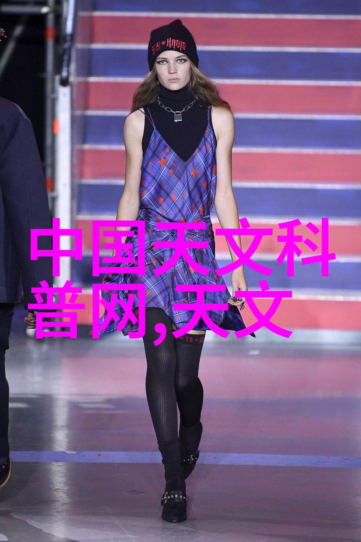 全包圆的魅力与奥秘