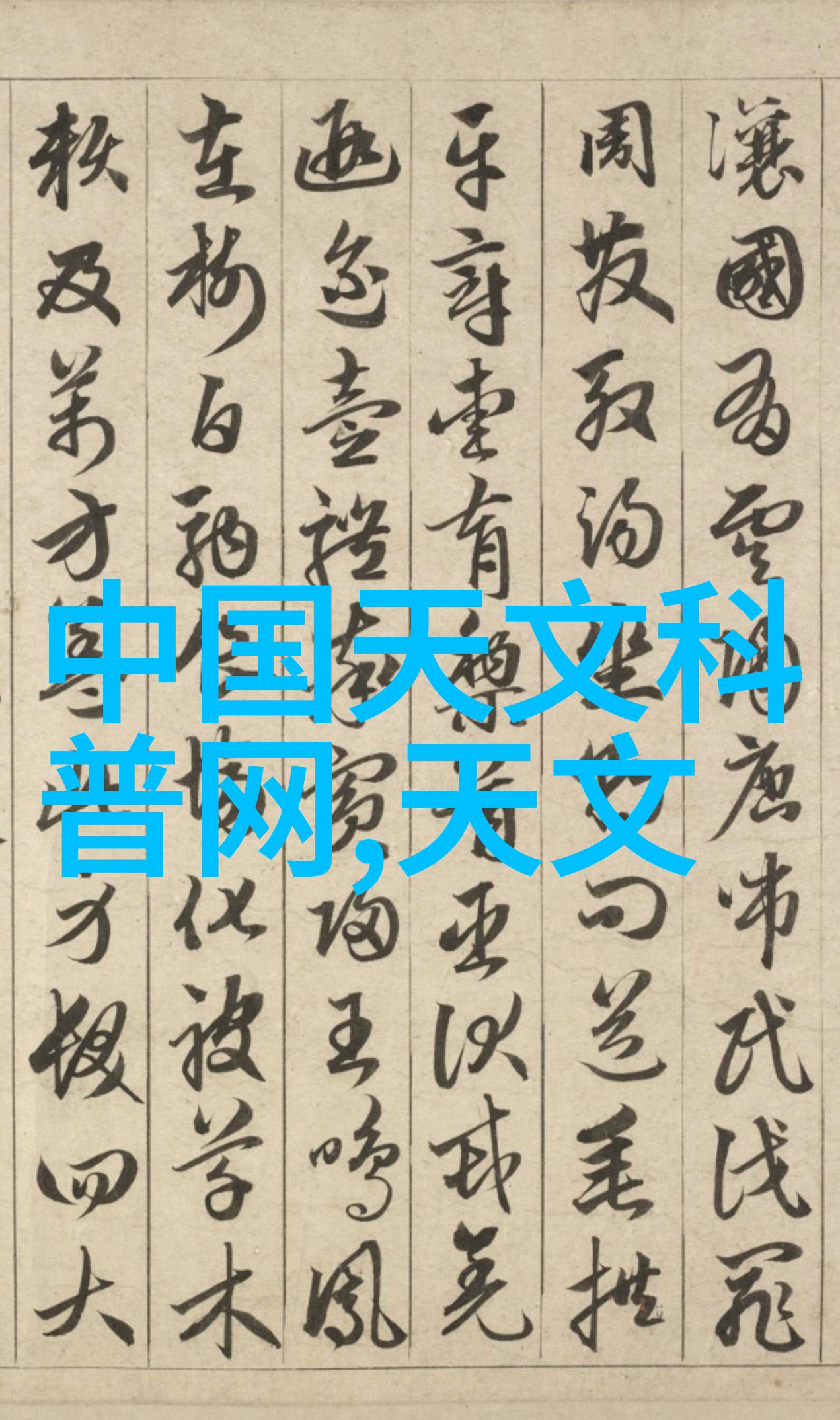 新兴技术如何改变半导体芯片测试设备的未来发展方向