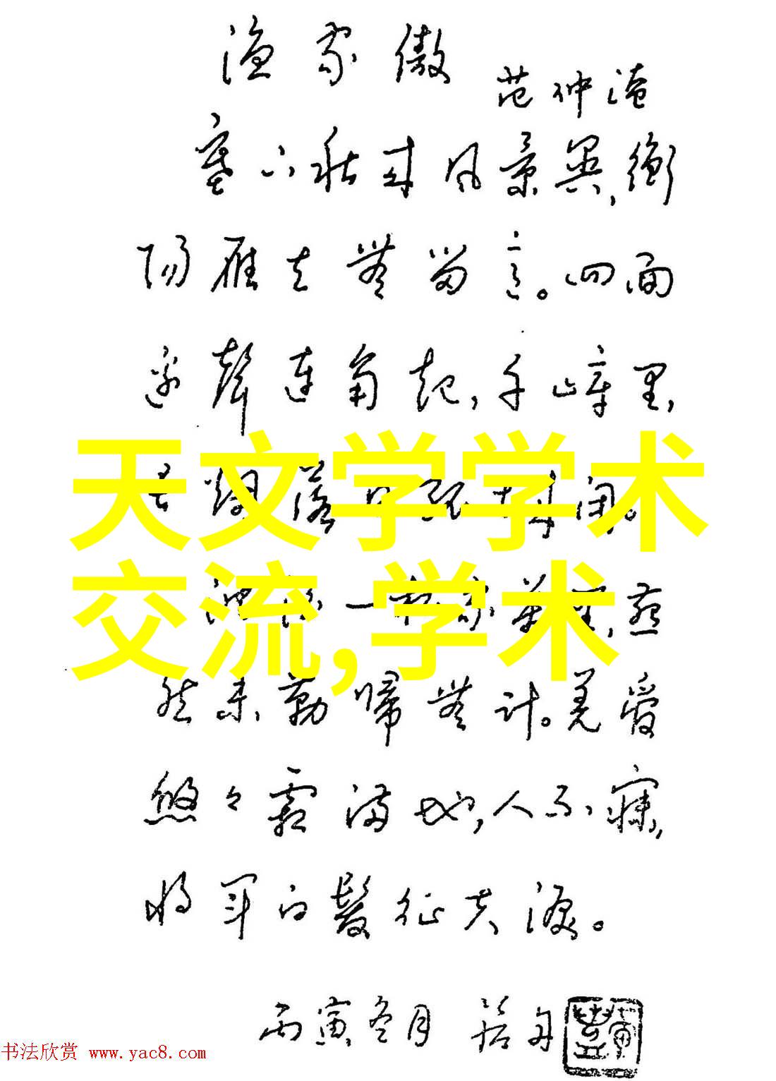 中日韩免视频平台全免费体验无需付费即可观看高质量视频内容