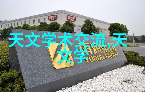 智慧融合华为最新智能手表的奇迹