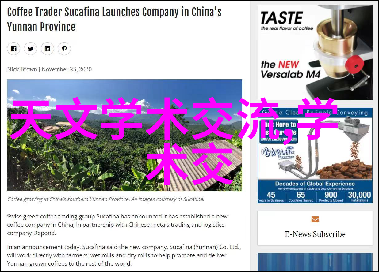 龙印战神征服九霄的传奇