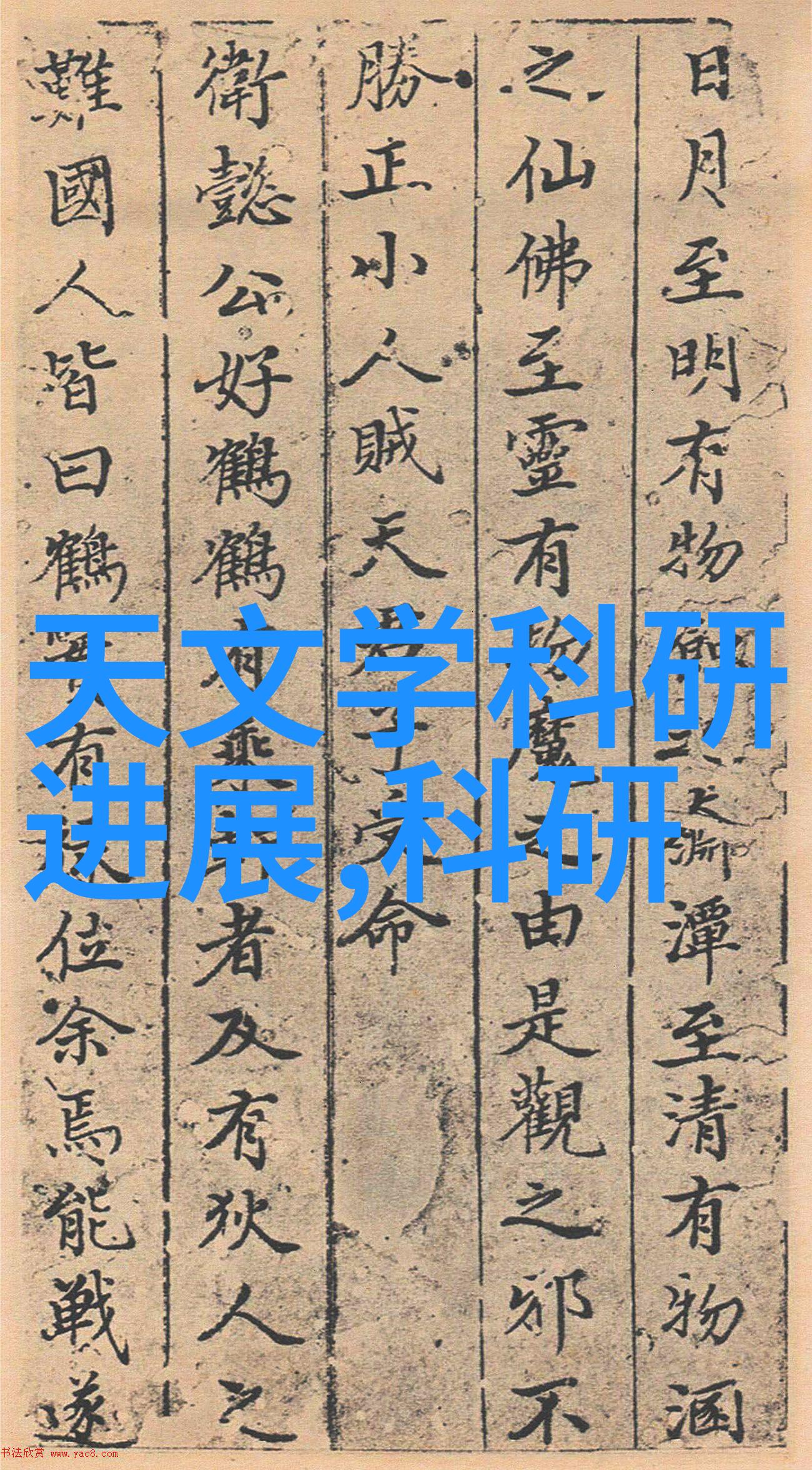 华为芯片禁令背后的国际政治经济考量解析芯片事件的来龙去脉