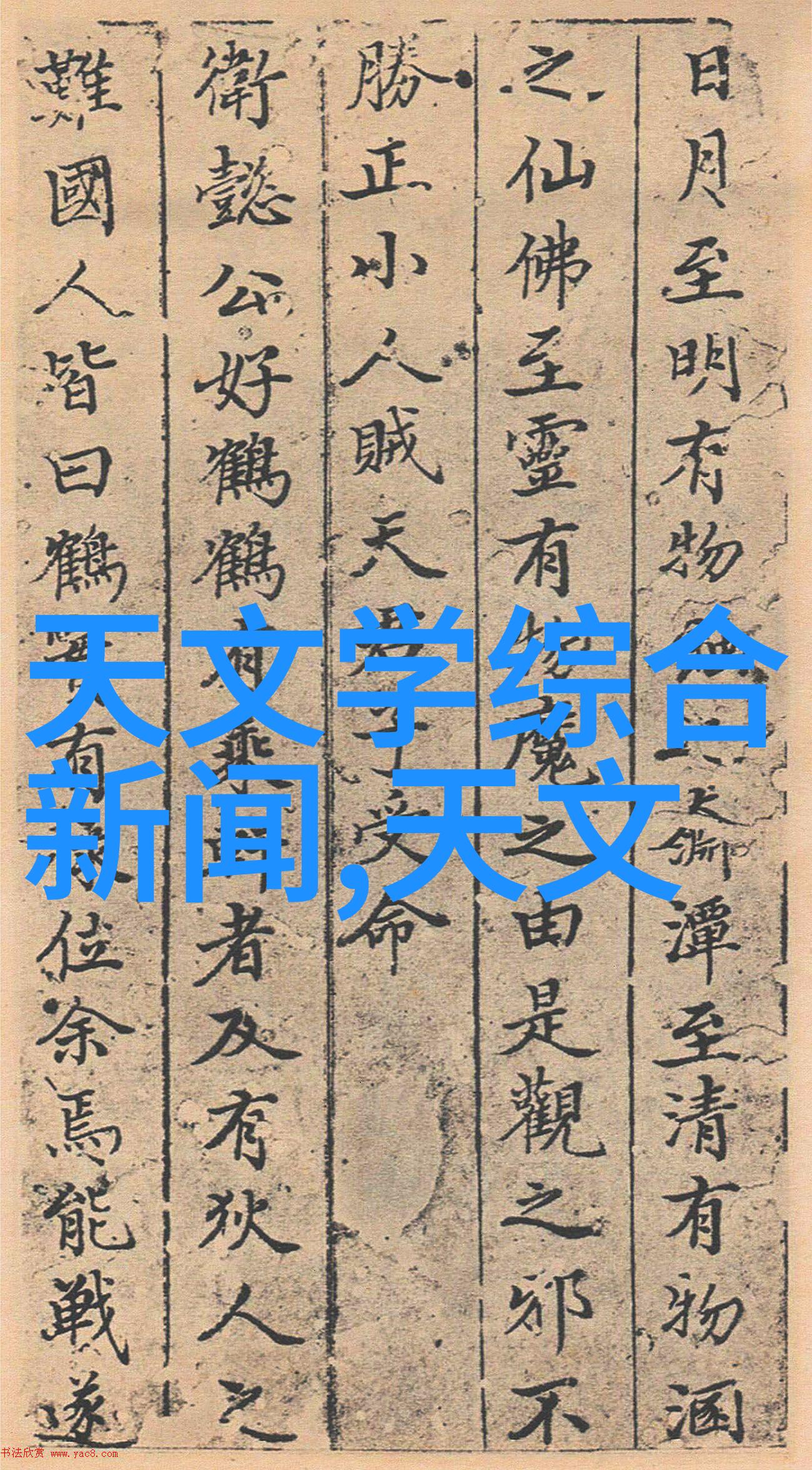 塑料材料-PE料型号大全 探索多样化的聚乙烯应用世界