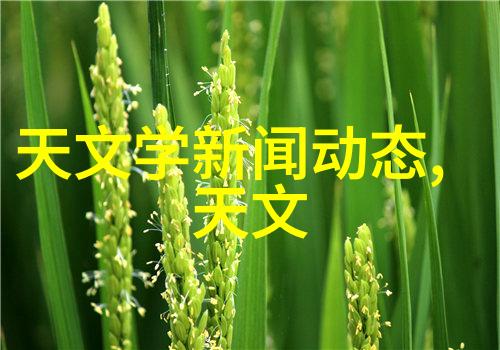 探索无限可能信息安全测评中心诚邀优秀人才加盟