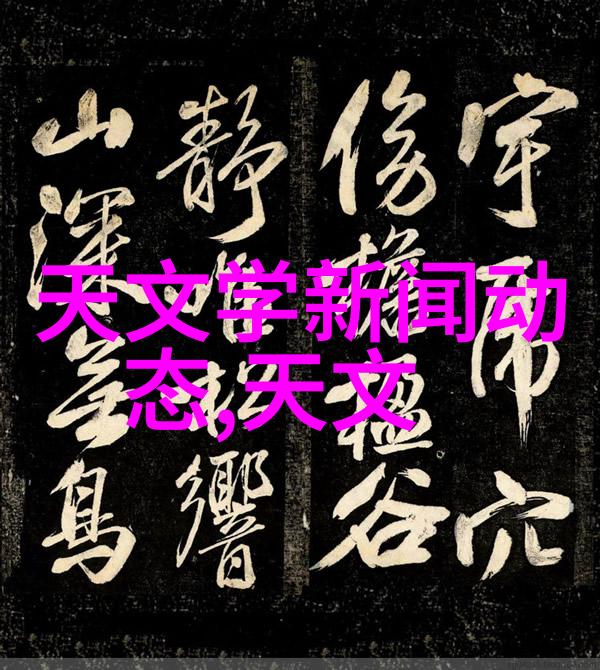 橡胶软管图片探索工业与日常生活中的弹性材料美学
