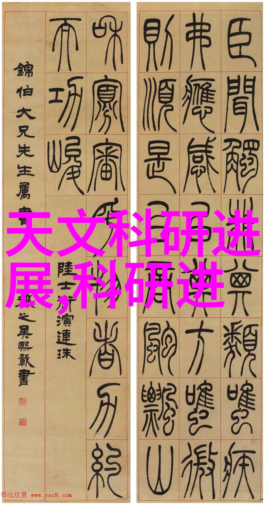 中国芯片十大龙头企业我是如何了解中国芯片行业的十大巨擘的