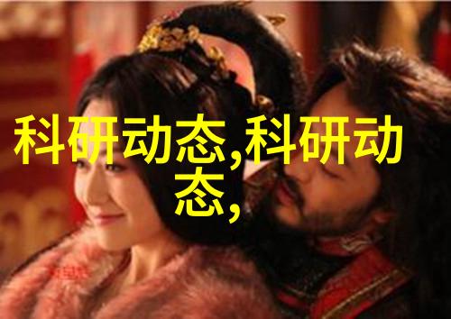 中国科学技术大学科技创新与学术交流的殿堂