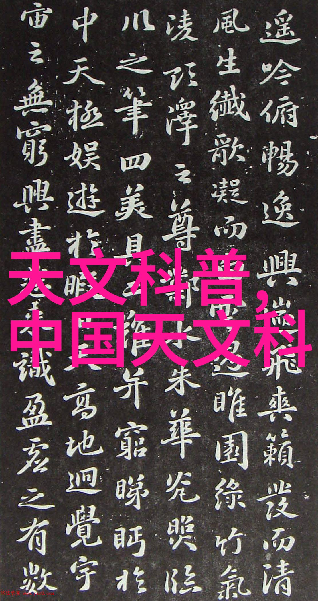 投资可行性报告撰写指南