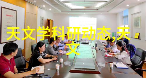 北京软件评测中心科技创新与质量保障的枢纽